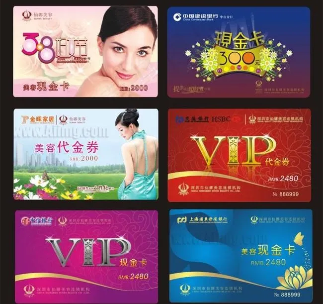 现金卡代金券模板cdr矢量模版下载