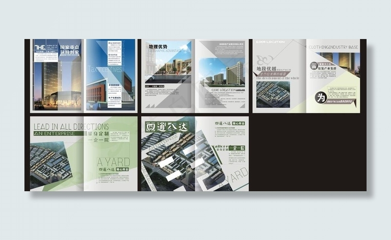 房地产内页设计图片