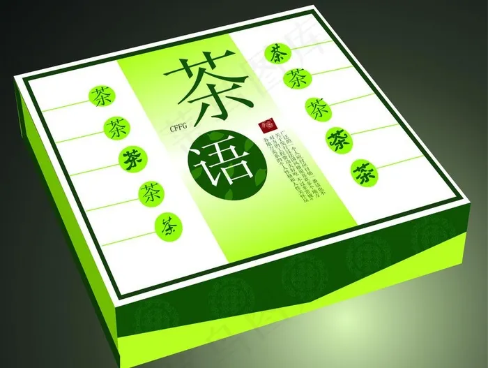 茶叶包装（效果图）图片ai矢量模版下载