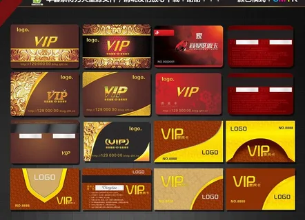vip贵宾卡图片