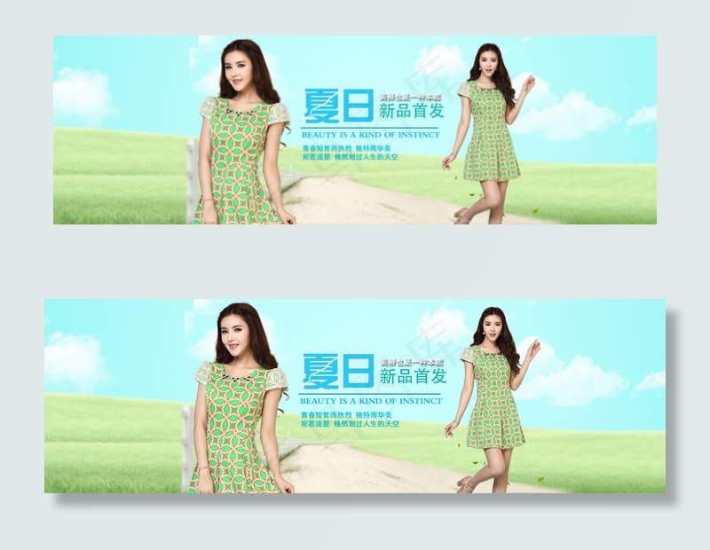 淘宝夏季女装宽屏促销海报轮播图psd模版下载