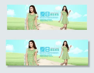 淘宝夏季女装宽屏促销海报轮播图