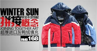 冬季保暖衣海报设计