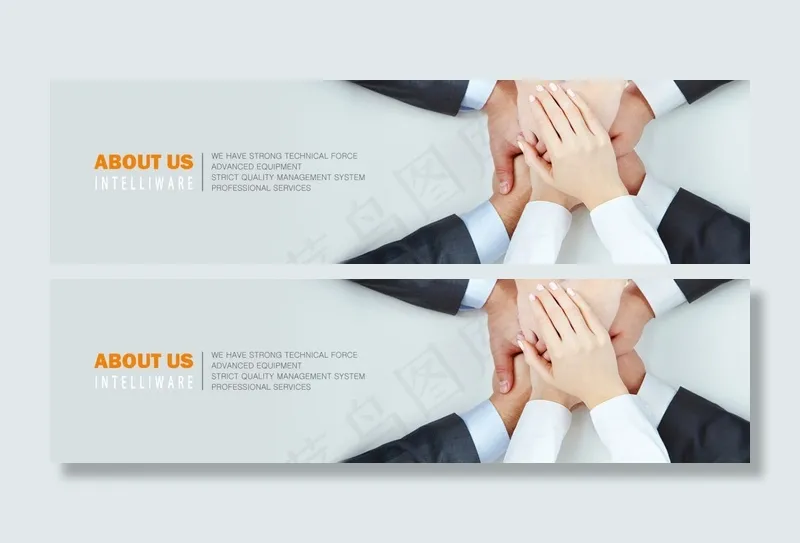团队握手banner素材