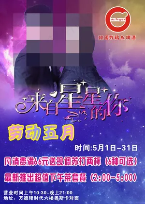 彩页活动一