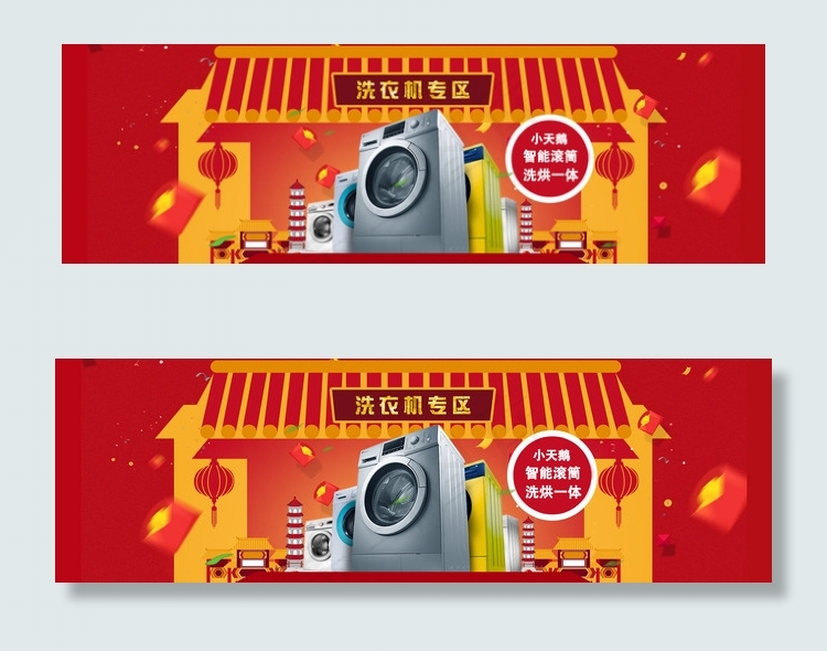 开门红，新春特惠，猴年发发发psd模版下载