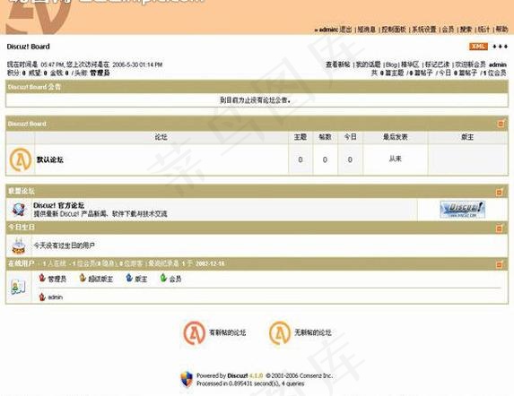 黄色简洁模板图片