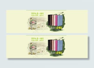 小米手机保护壳海报设计