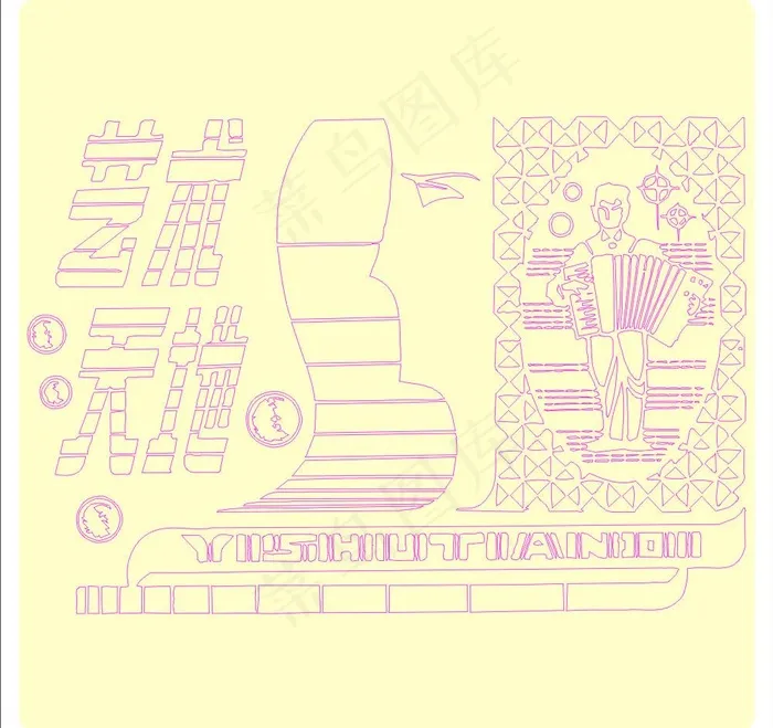 矢量书报刊图图片cdr矢量模版下载