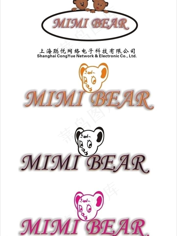 笑笑熊logo图片cdr矢量模版下载