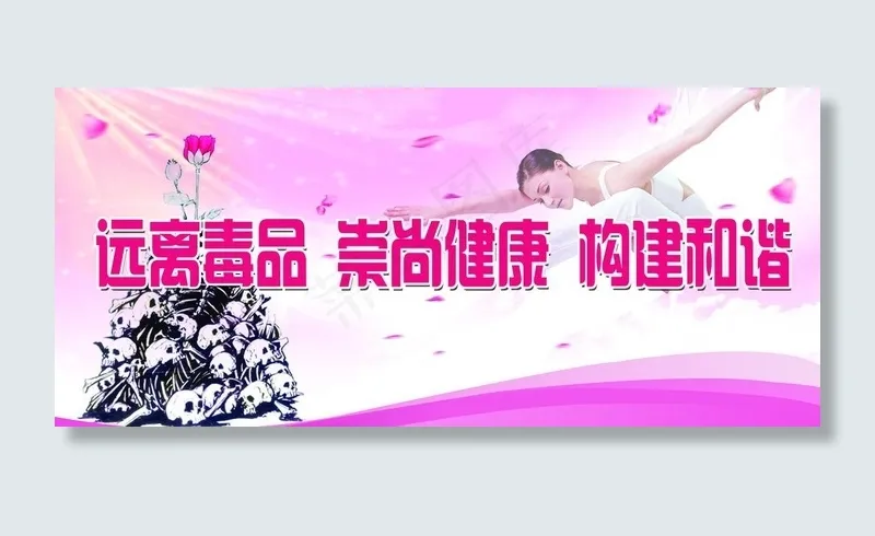 喷绘素材图片(5764X2882(DPI:60))psd模版下载
