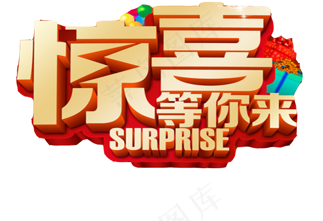 店铺告示特别公示2018春节放假通...