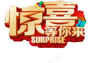 店铺告示特别公示2018春节放假通...