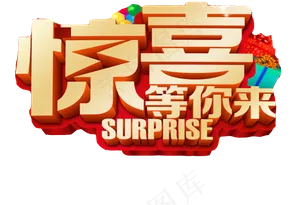 店铺告示特别公示2018春节放假通...