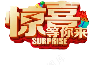 店铺告示特别公示2018春节放假通...