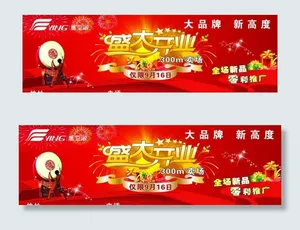 鹰卫浴