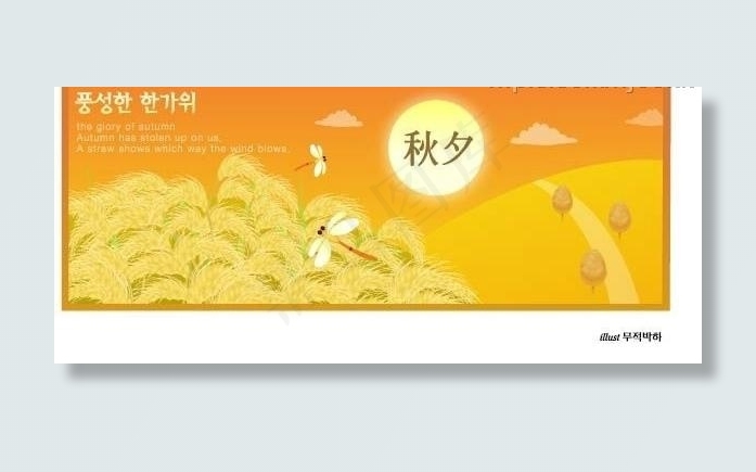 八月十五中秋节矢量素材2