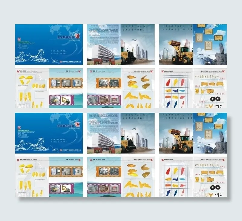 画册设计cdr矢量模版下载