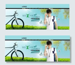 夏季男装海报首页店招设计