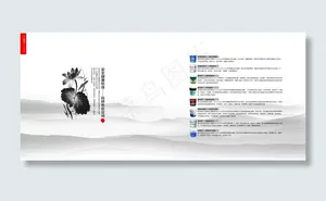 中国风图片