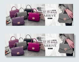 淘宝包包促销海报图片