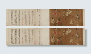 女戏孩图卷 古画图片