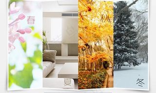 春夏秋冬四季场景图图片