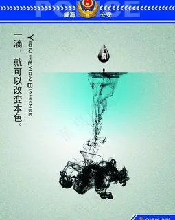 廉政展板图片 廉政展板图片