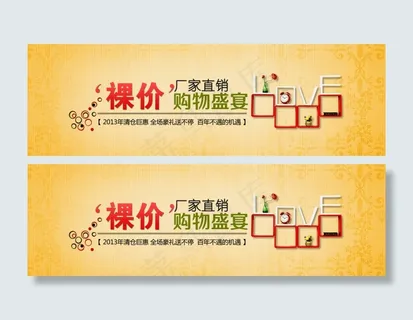 淘宝全屏图 黄色系 淘宝全屏图 黄色系