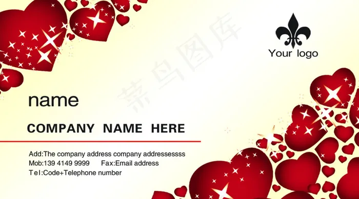 爱心名片设计(1240X689(DPI:350))psd模版下载