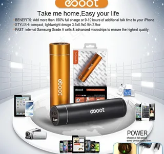 移动电源海报图片