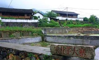 畲族住房寮图片