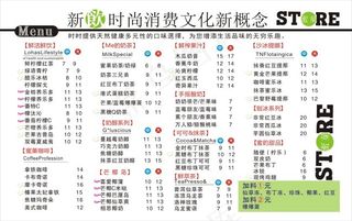 蜜菓奶茶灯片外卖单