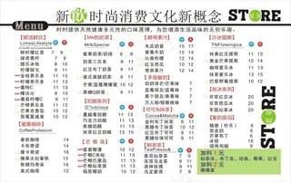 蜜菓奶茶灯片外卖单