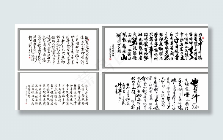 满江红 岳飞图片cdr矢量模版下载