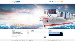 全屏模式页面设计