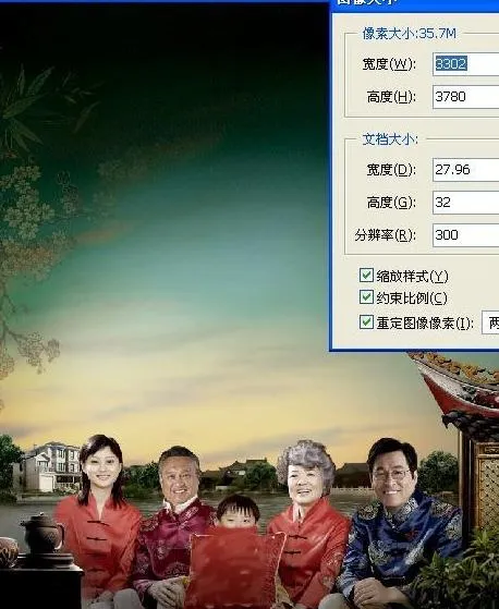 地产源文件图片(3302X3780(DPI:300))psd模版下载