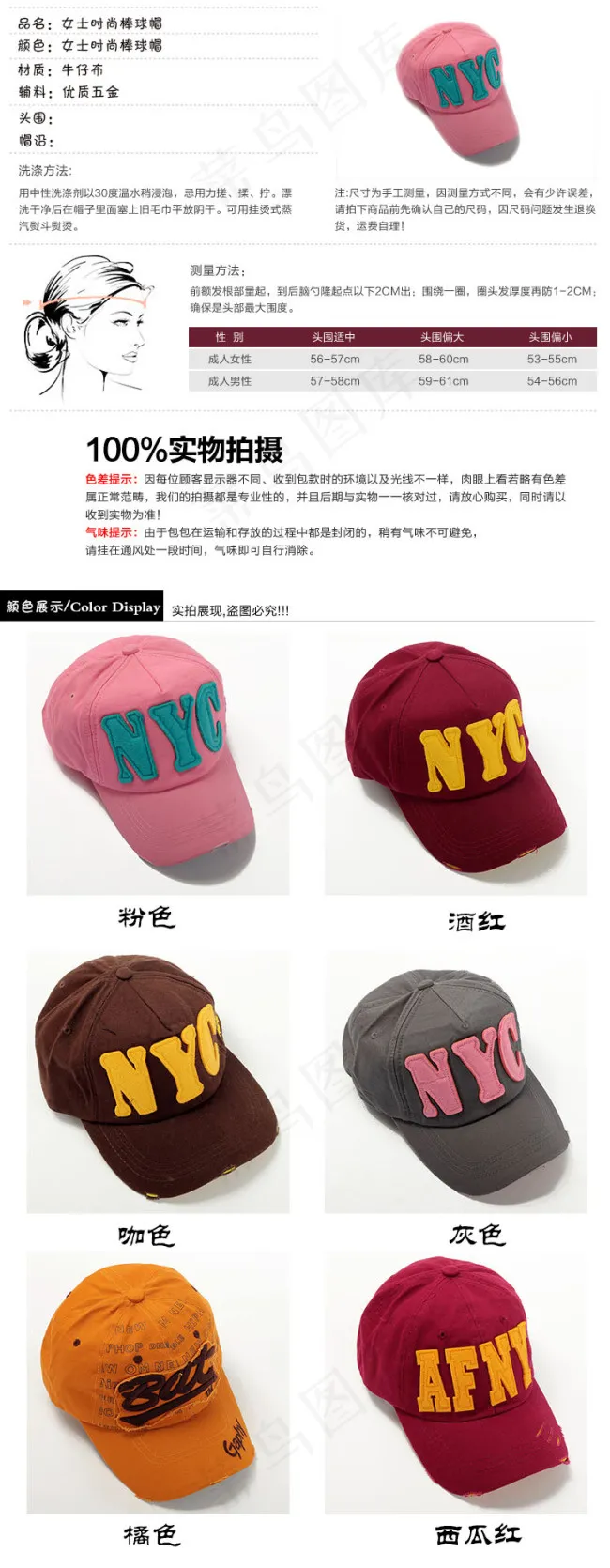 淘宝宝贝描述详情页面psd模版下载