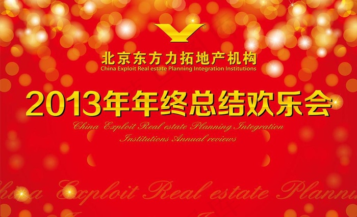 梦幻背景图片ai矢量模版下载