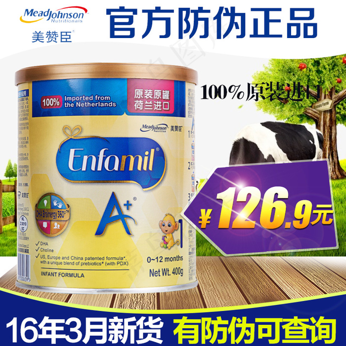 母婴主图(800X800(DPI:96))psd模版下载