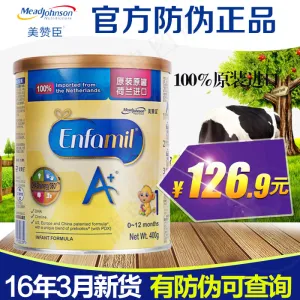 母婴主图