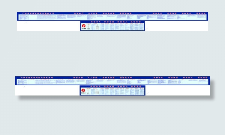 广东省高州市建筑工程总公司