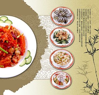 菜牌图片