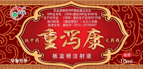 药品瓶签图片psd模版下载