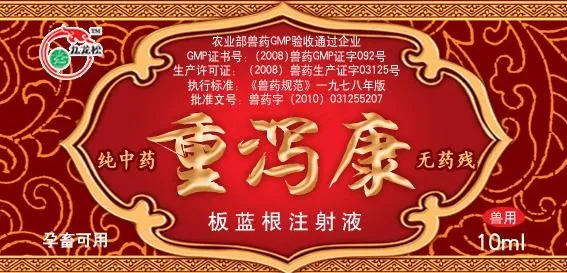 药品瓶签图片psd模版下载