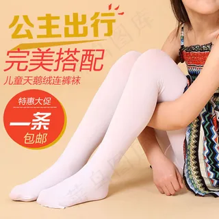 淘宝儿童连裤袜直通车促销psd素材