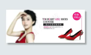 淘宝女鞋高跟海报
