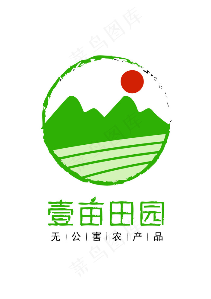 壹亩田园logoai矢量模版下载