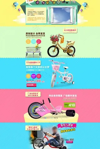 双11全屏海报图片