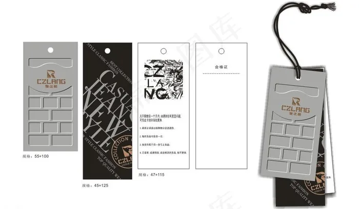 服装吊牌图片cdr矢量模版下载